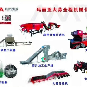 山东省玛丽亚农业机械有限公司18米20米24米烘干设备