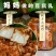 外婆家（豆腐乳）