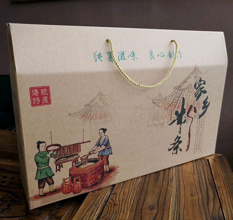 纸箱
