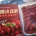 冷冻虾尾，龙虾尾麻辣小龙虾，