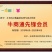 蒜苔白帽蒜苔自家生意价格便宜质量上乘