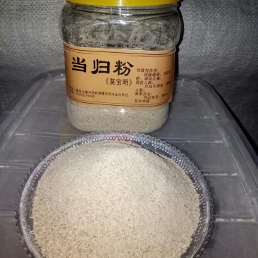 当归精粉：保质保量诚信经营一手货源