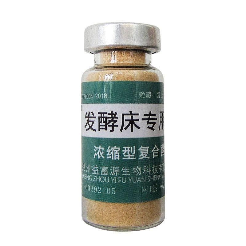 益富源发酵床专用eM菌牛羊猪鸡鸭鹅蛇鸽子垫料除臭分解