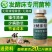 益富源发酵床专用eM菌牛羊猪鸡鸭鹅蛇鸽子垫料除臭分解
