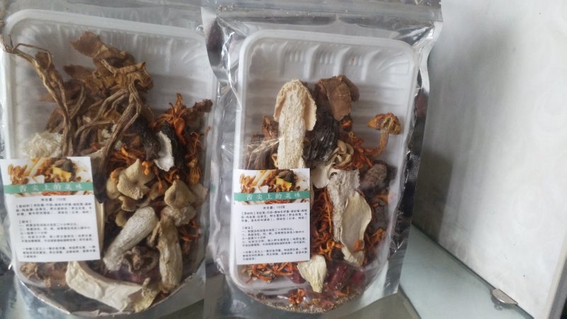 滋补菌汤包（包邮）