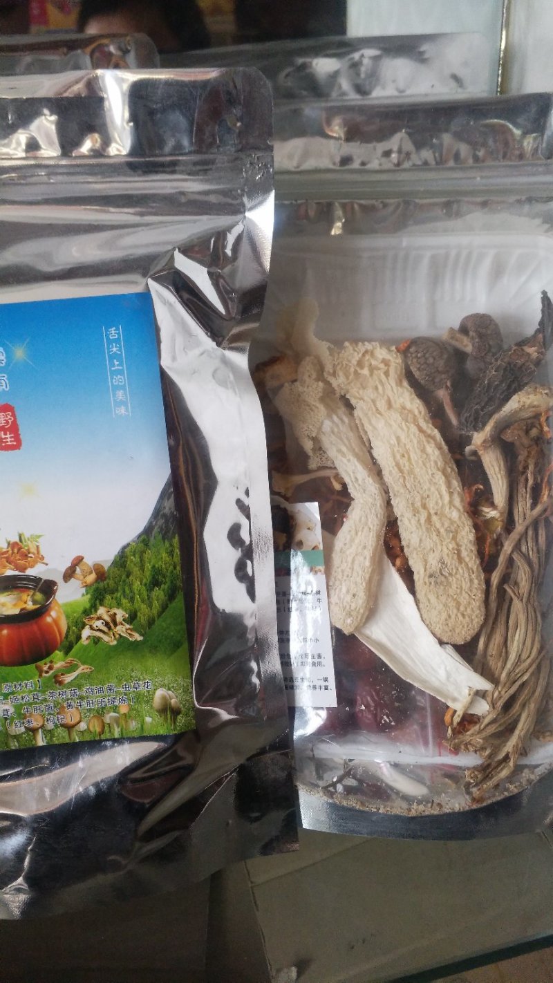 滋补菌汤包（包邮）