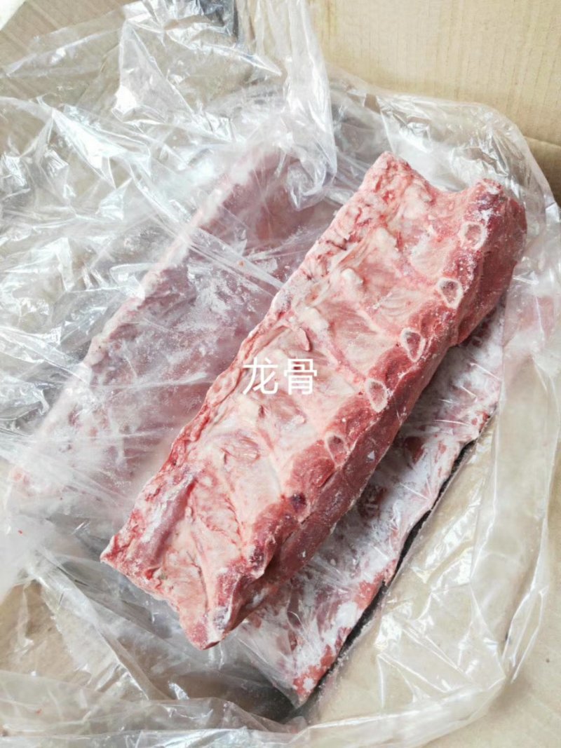 龙骨，龙骨块
