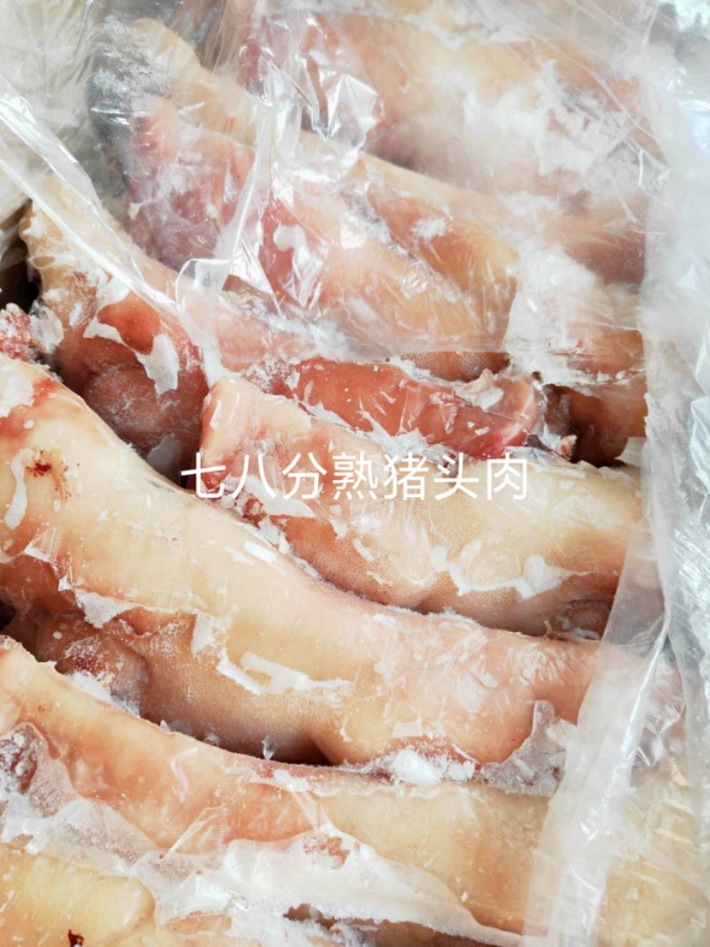七八分熟猪头肉