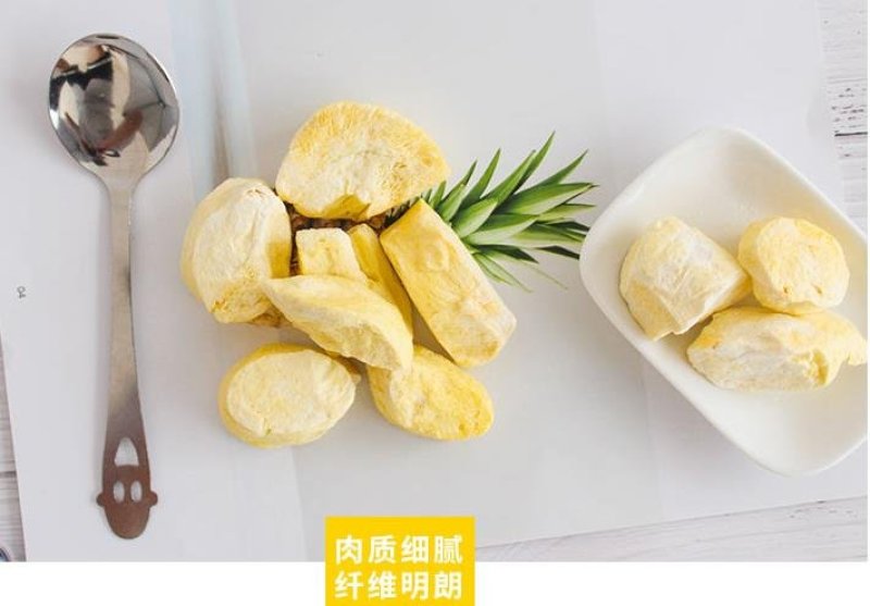 冻干榴莲果蔬脆专业生产厂家定支持散装批发oem代加工