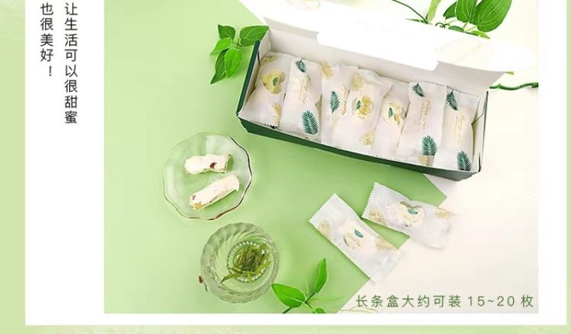 台湾网红雪花酥精美独立小包装20枚礼品盒版诚招代理批发
