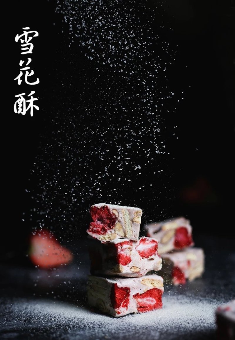 台湾网红雪花酥精美独立小包装20枚礼品盒版诚招代理批发