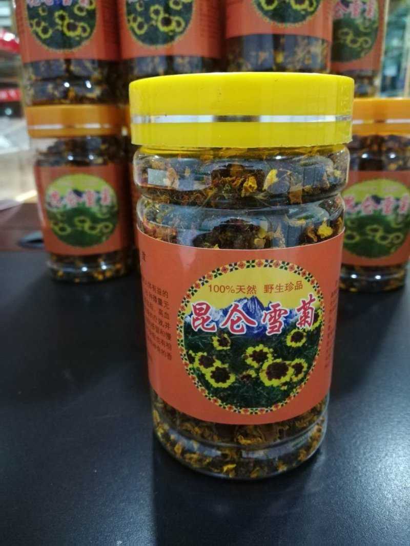 【自采自销】昆仑雪菊精品克里阳雪菊，一手货源