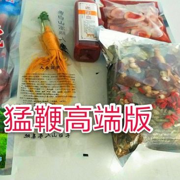 【有好货】东北三宝猛鞭高端版整只壮年鹿鞭十全更补泡酒药料