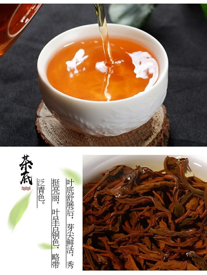 正山小种茶农亏本批发特价红茶原味浓香封口袋包邮