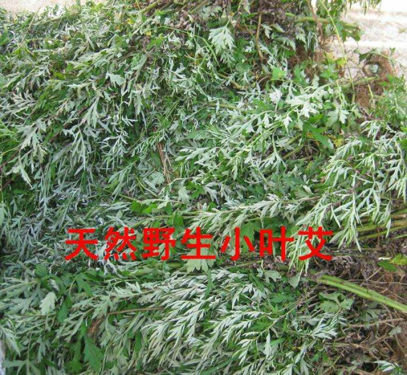 本地手工艾绒
