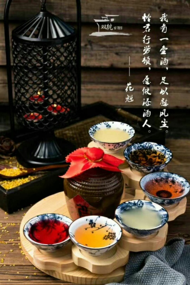 纯酿精品花果酒，无任何香精色素等添加剂