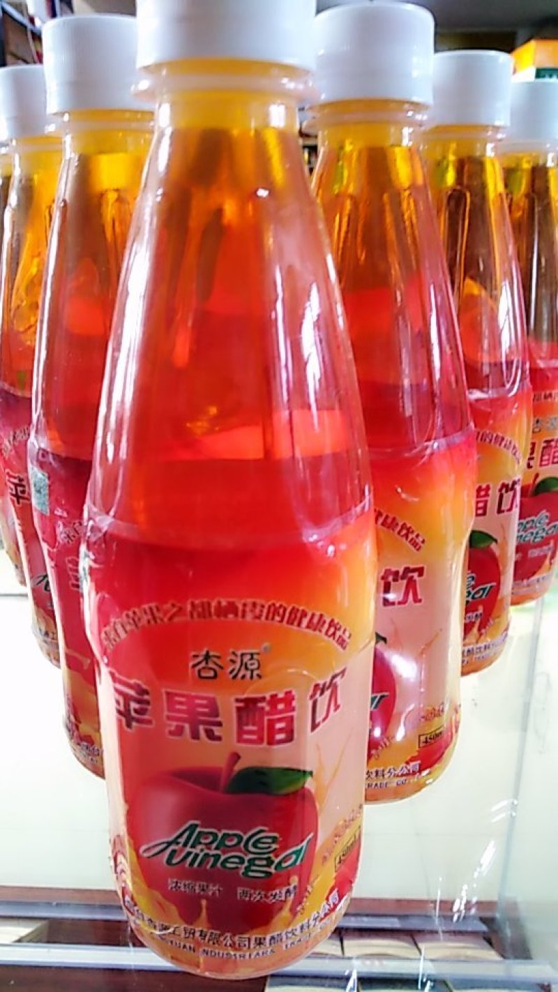 杏源果醋，与健康同步！