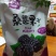 精选桑果干