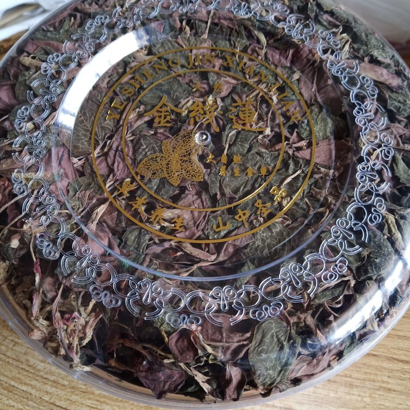 金线莲100克起包邮散装盒装金线莲泡水泡茶