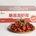冷冻虾尾，龙虾尾麻辣小龙虾，