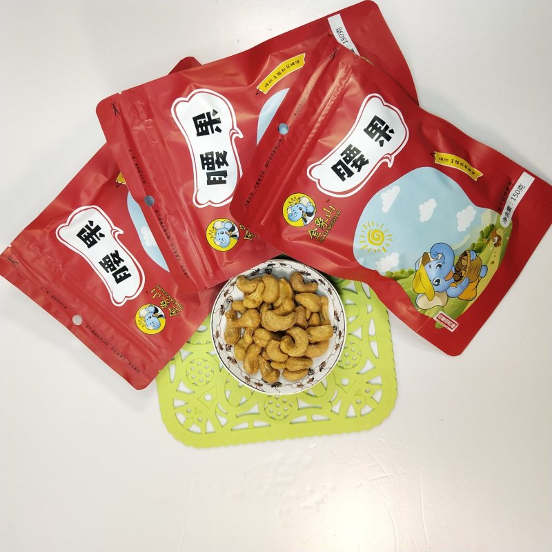 【一件代发】腰果450克限时秒包邮淮盐干果KTV休闲零食