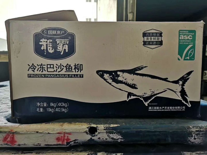 巴沙鱼柳到货