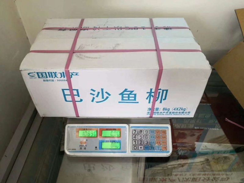 巴沙鱼柳到货