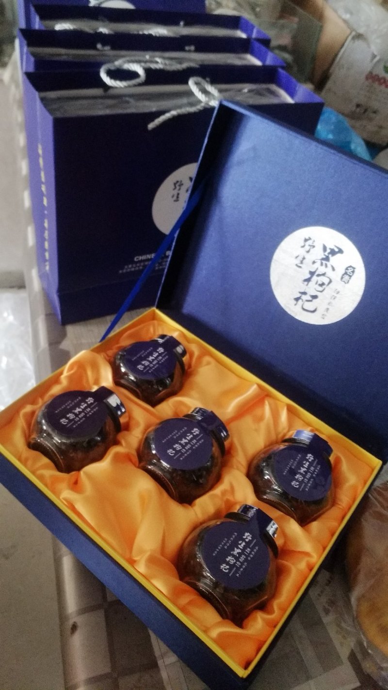 包邮价野生黑枸杞