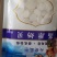 高原奶制品