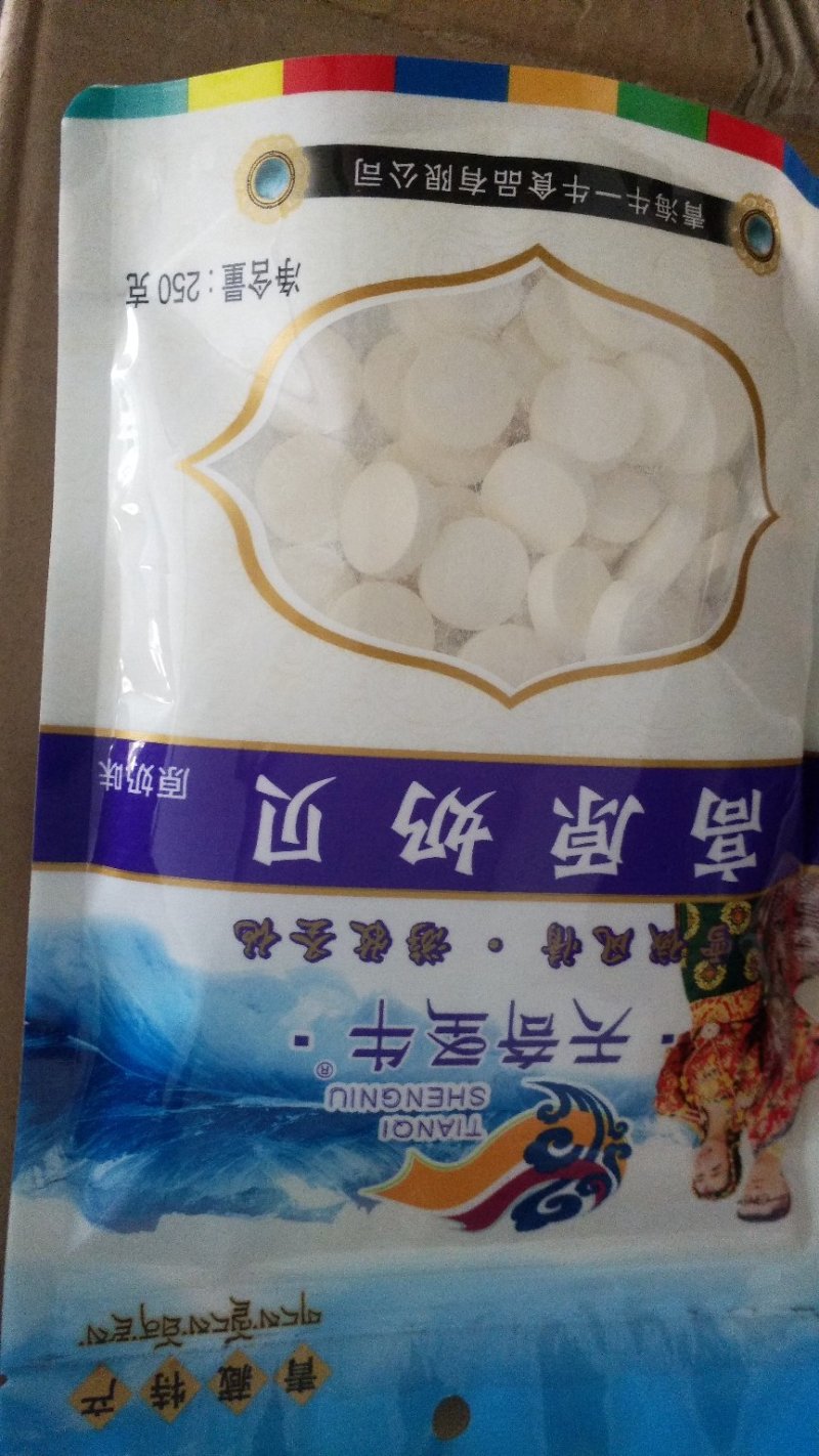 高原奶制品