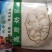 高原奶制品