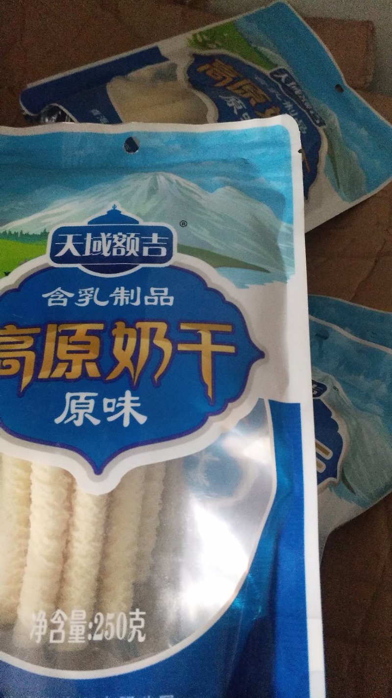 高原奶制品