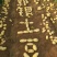 山东肥城荷兰十五土豆土豆黄瓤,大棚新土豆大量供应全国发货