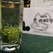 富硒绿茶