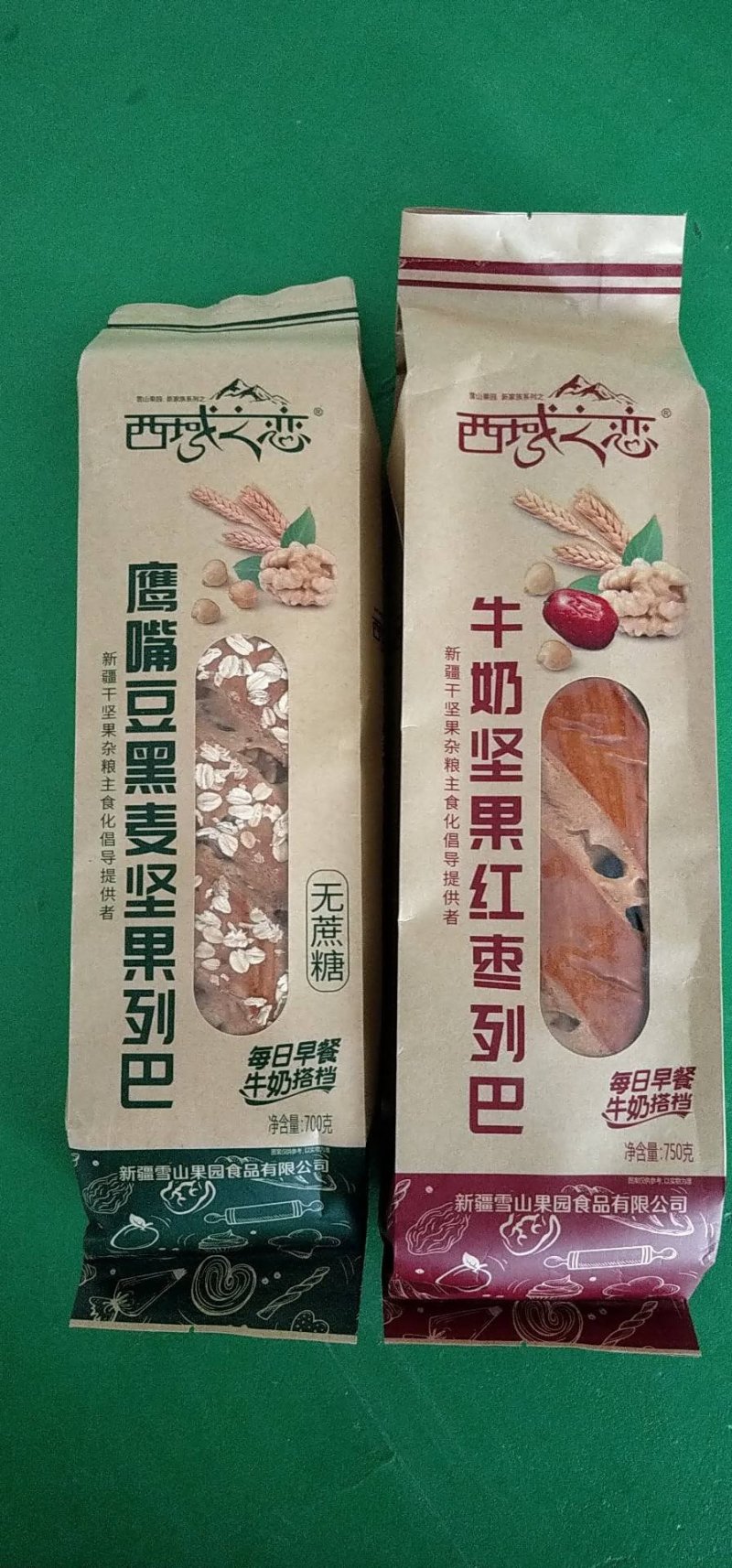 新疆特产美食小吃坚果红枣列巴