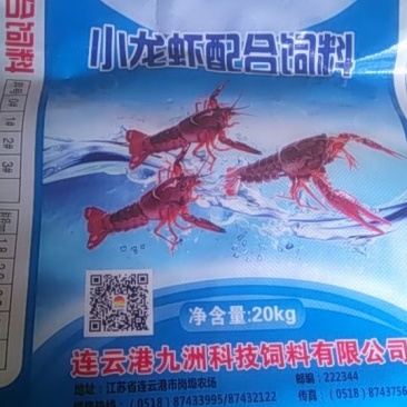 小龙虾饲料