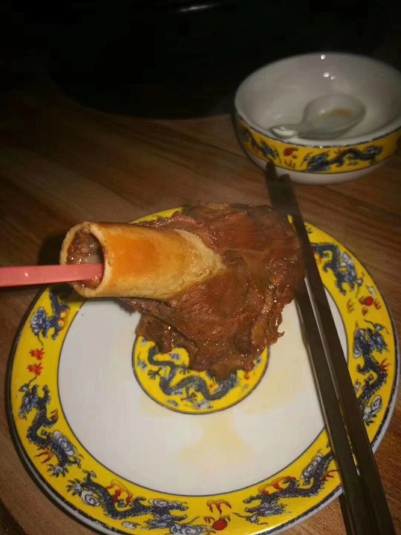 羊棒骨