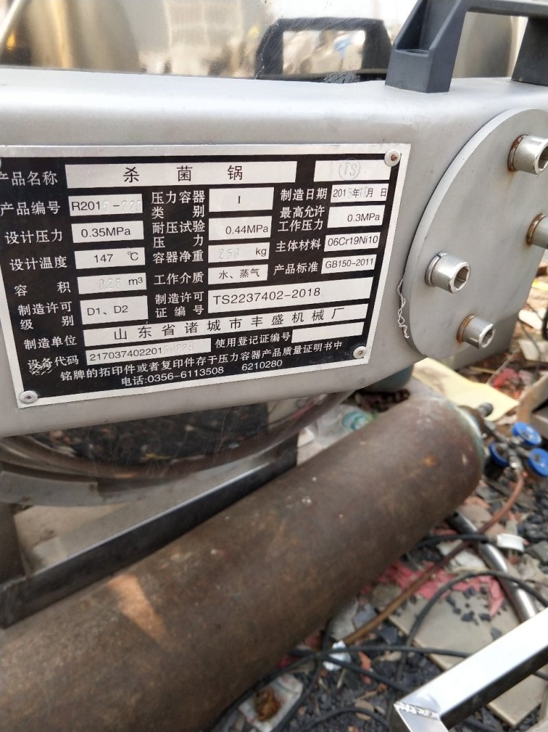 各种型号二手不锈钢杀菌锅