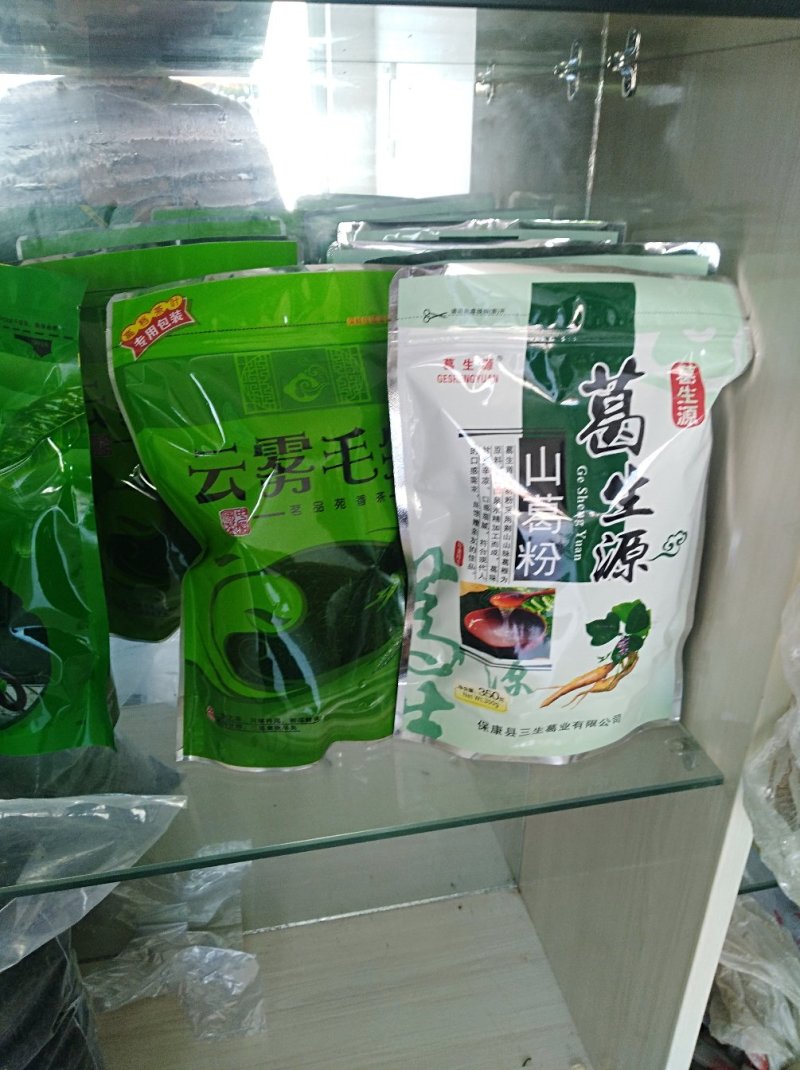 绿茶