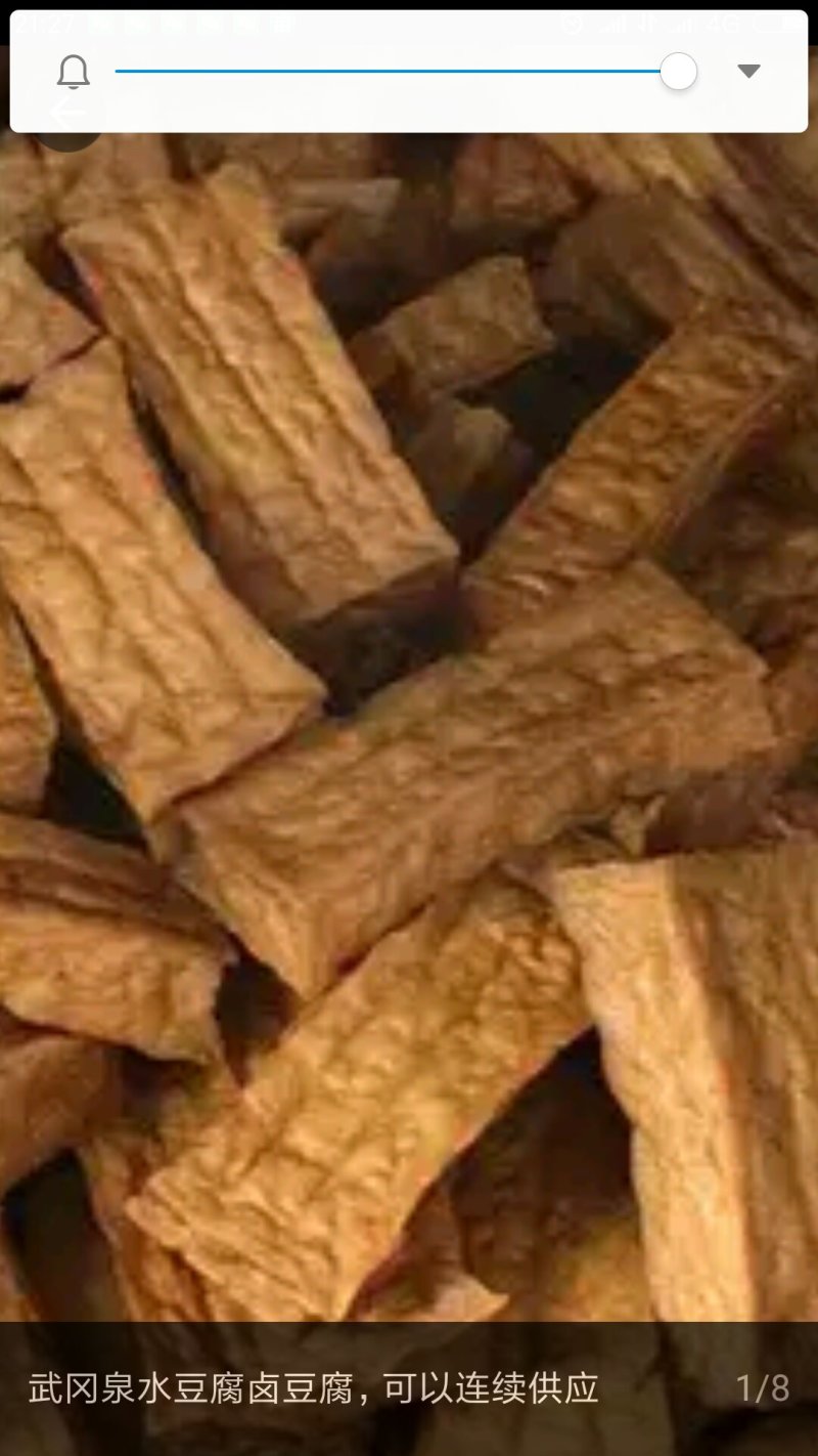 湖南豆腐