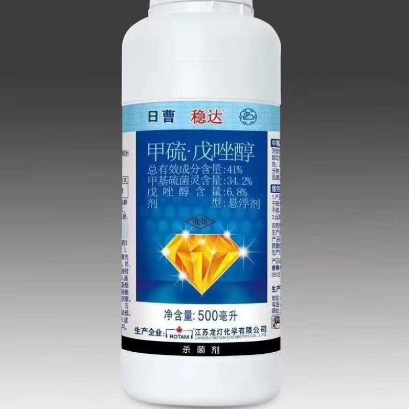 龙灯日曹稳达41%甲硫戊唑醇水稻纹枯病农药杀菌剂500毫