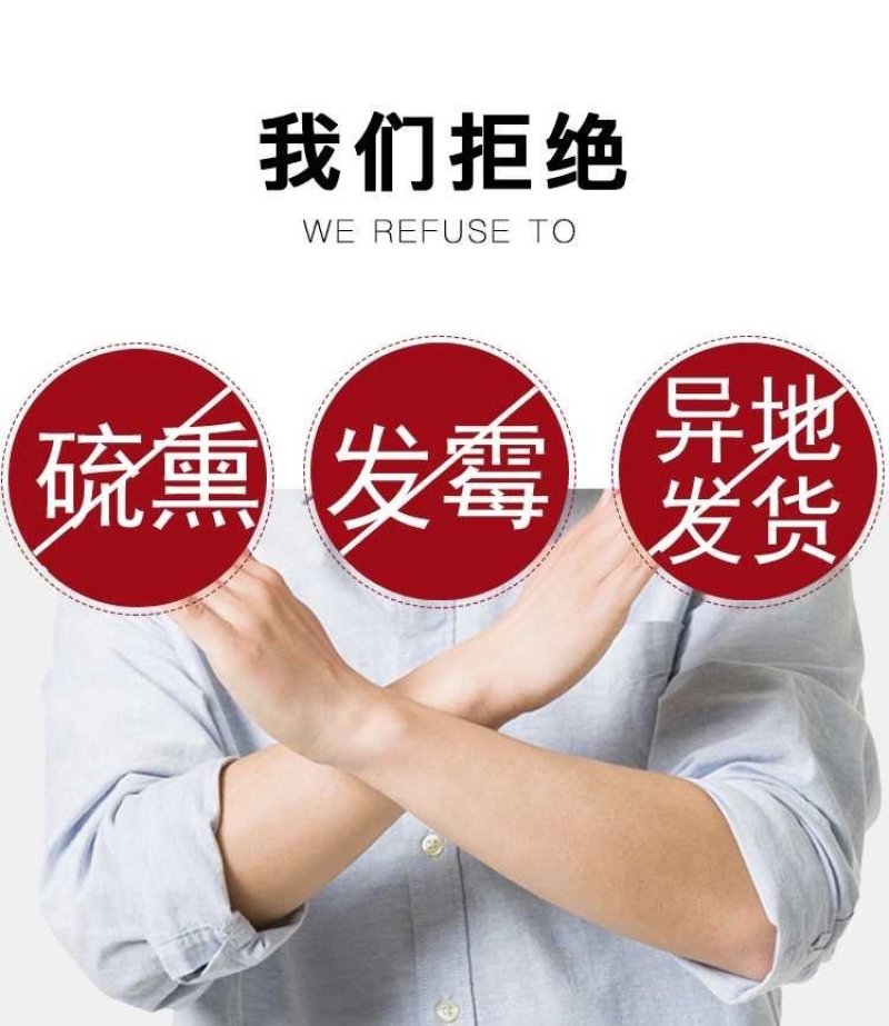 党参锻党参片党参节上党中条潞党参片直径0.4-0.8cm