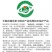 党参锻党参片党参节上党中条潞党参片直径0.4-0.8cm