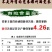 党参锻党参片党参节上党中条潞党参片直径0.4-0.8cm