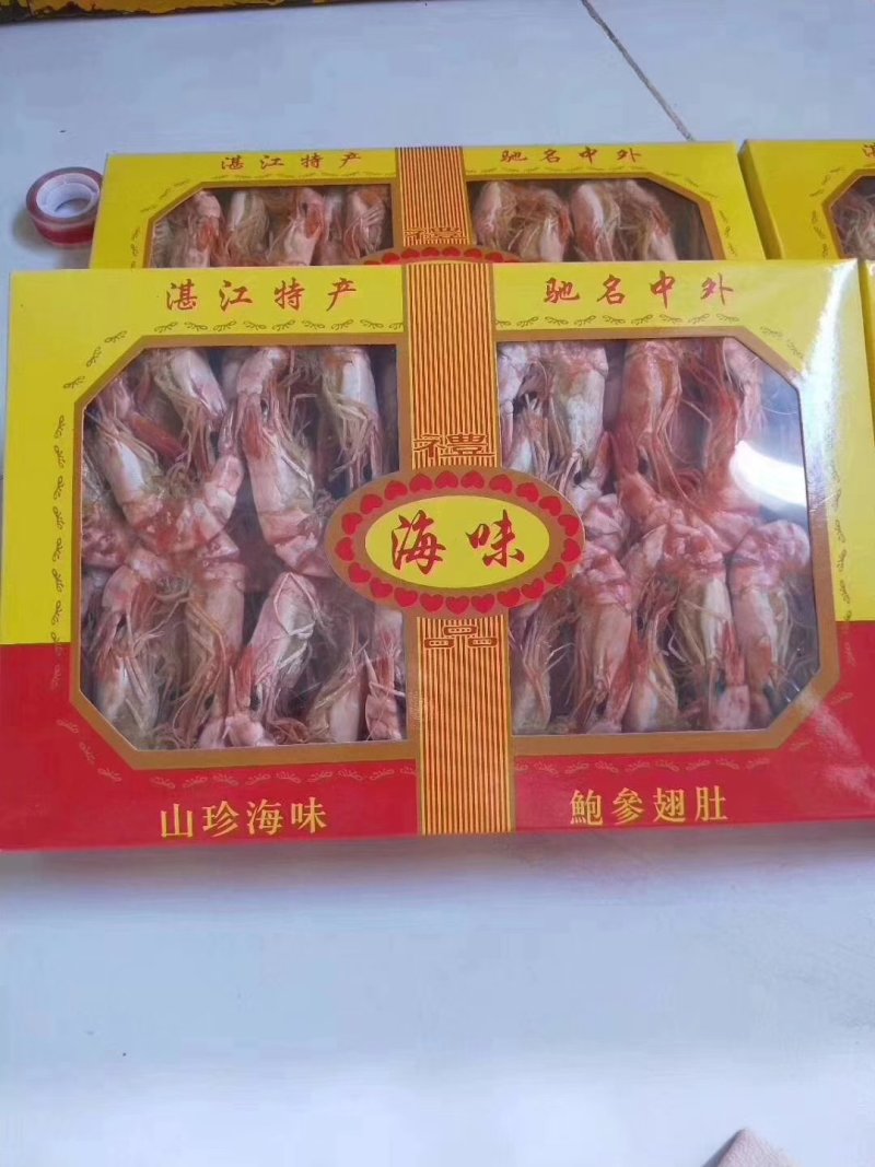 斑节虾干