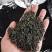 高山绿香茶
