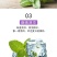 【春夏必备驱蚊植物】食用薄荷盆栽薄荷叶驱蚊草植物薄荷苗留
