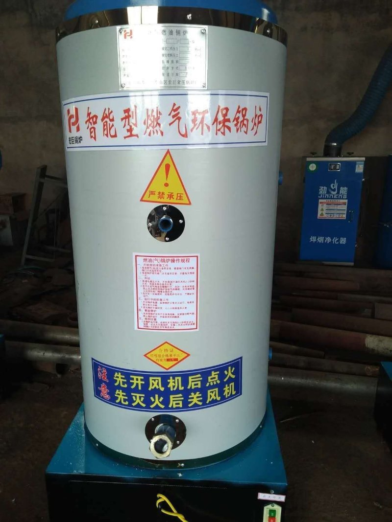 全自动燃气带保温蒸汽发生器锅炉