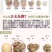 云南文山三七25头无剪口25个一斤包邮
