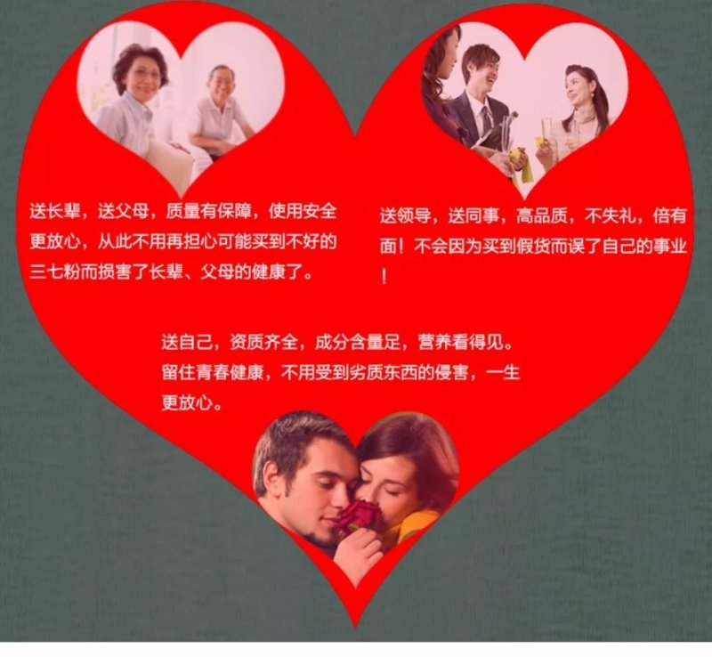 云南文山三七25头无剪口25个一斤包邮